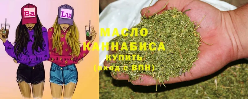 ТГК Wax  кракен ONION  Югорск 